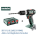 Metabo Akku-Schlagbohrschrauber SB 18 L BL (1 Stk.)