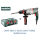 Metabo Multihammer UHEV 2860-2 QUICK  (1 Stk.)