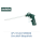 Metabo Blaspistole BP 210 (1 Stk.)